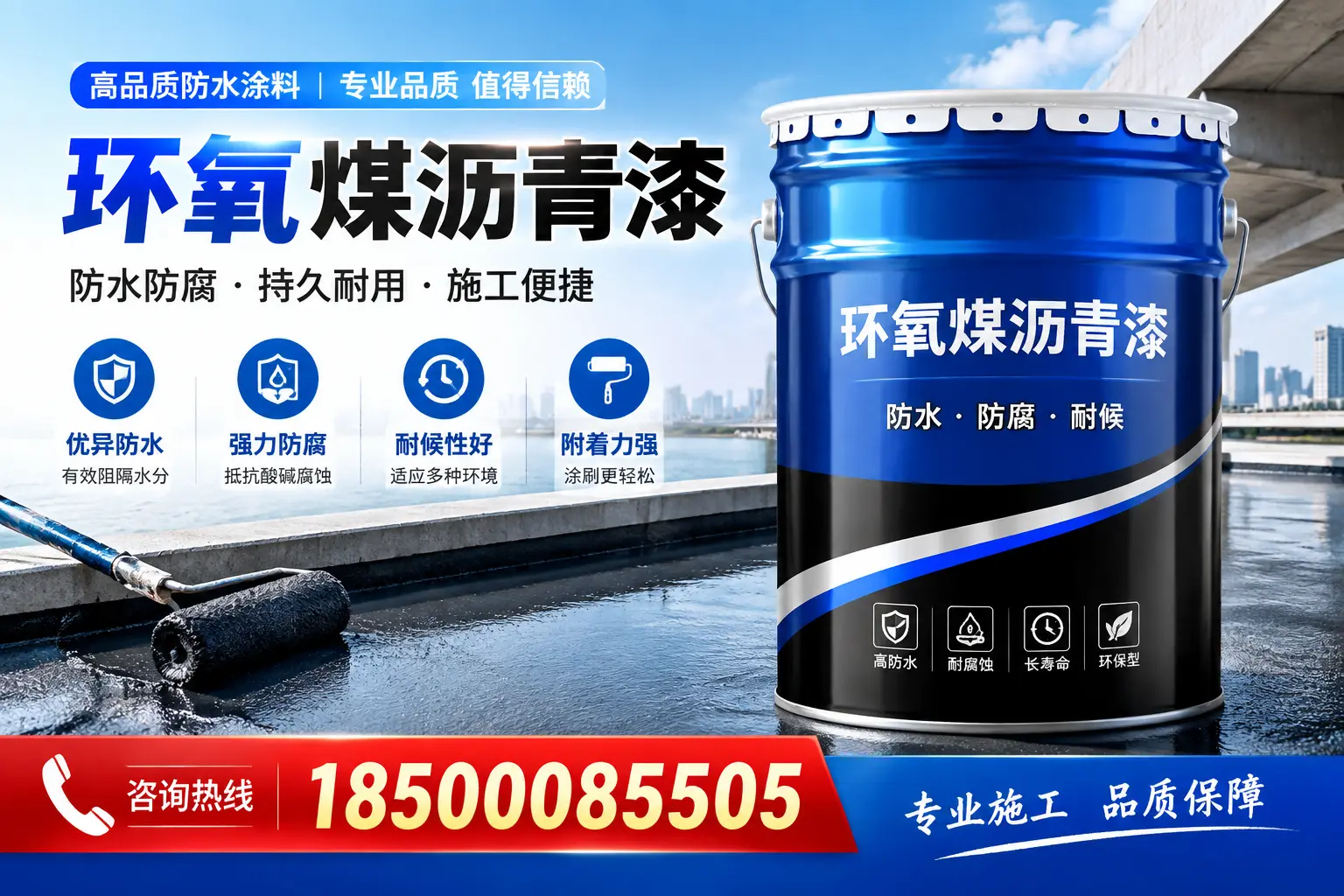 环氧煤沥青漆与传统涂料的对比，哪种更适合百色？